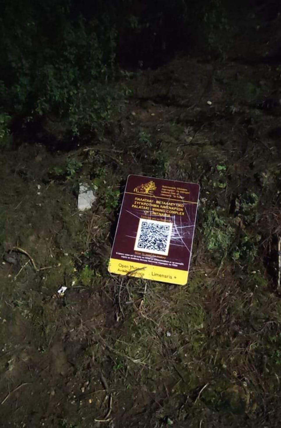 Βανδαλισμός της ταμπέλας “Το ανοιχτό Μουσείο: Λιμενάρια + (plus)”.