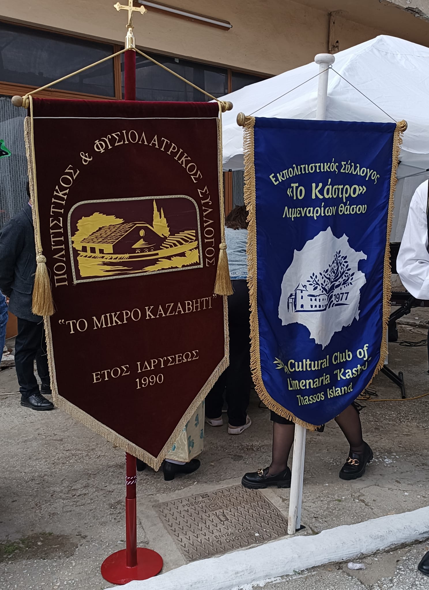 Παρουσία των χορευτικών εργαστηρίων του συλλόγου μας στην πανήγυρη της ενορίας του Ιερού Ναού Αγίου Γεωργίου στα Καλύβια Λιμεναρίων (23/4/2023).