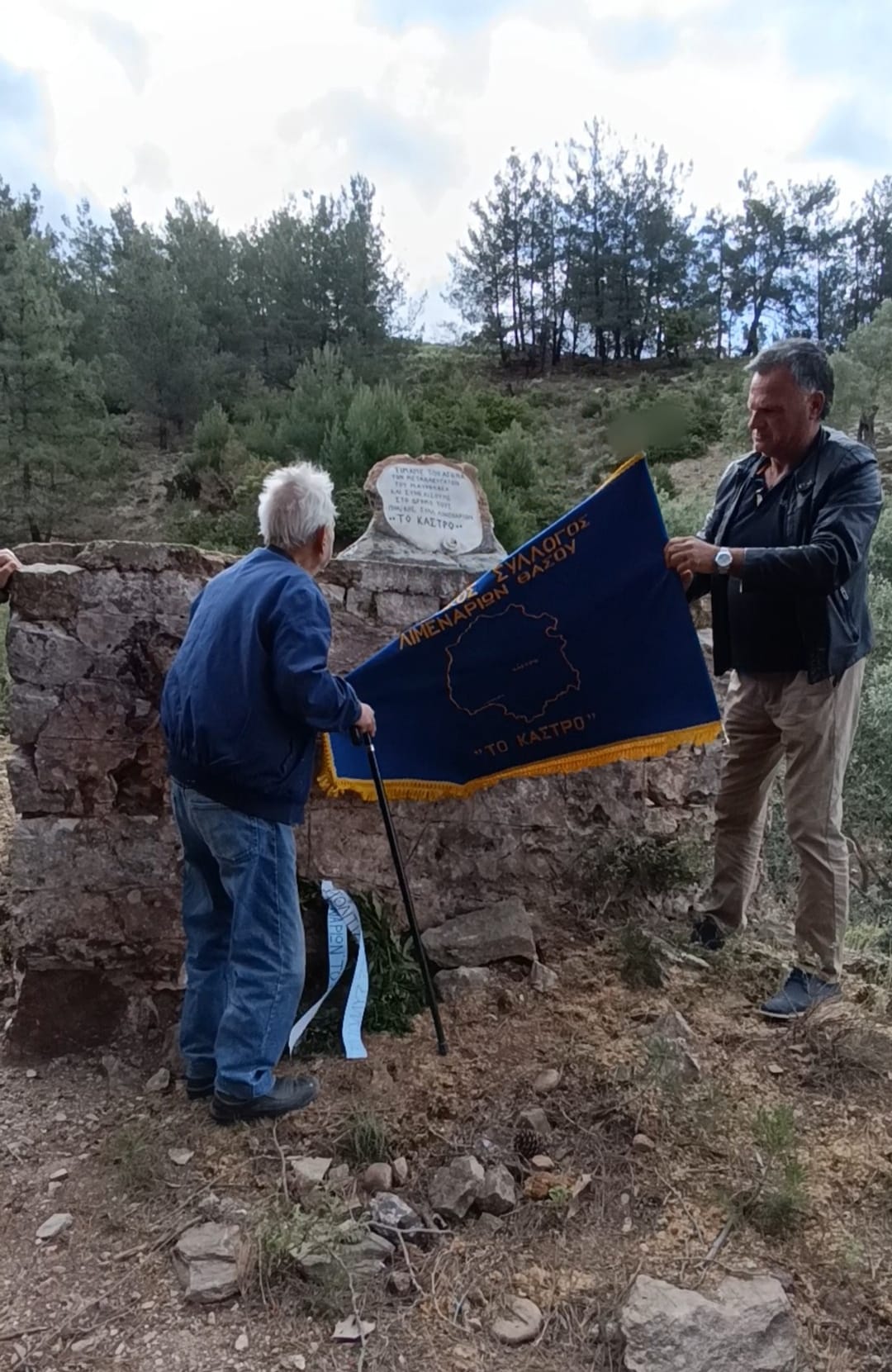Τιμήσαμε την 1η του Μάη με τα αποκαλυπτήρια πλακέτας για τους 1350 μεταλλεργάτες του Μαυρόλακα.