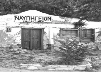 ΤΟ ΝΑΥΠΗΓΕΙΟ ΤΟΥ Ι. Ν. ΠΑΡΤΣΟΛΗTHE SHIPYARD OF I.N. PARTSOLI