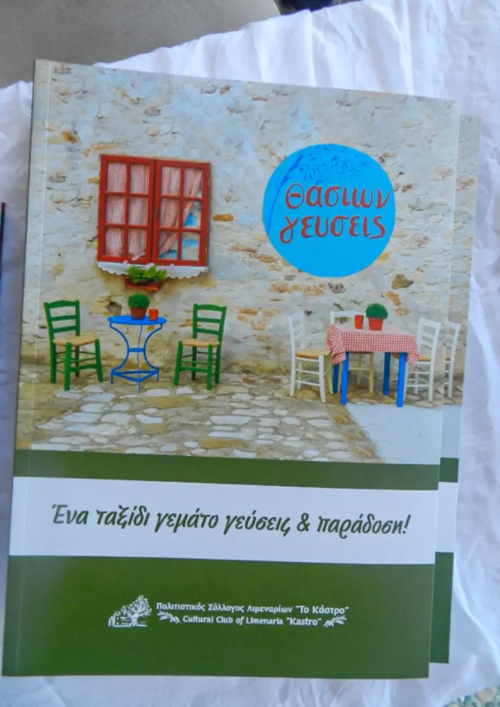 Geuseis (3)