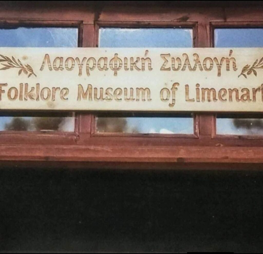 Museum politistikos everyday (35)