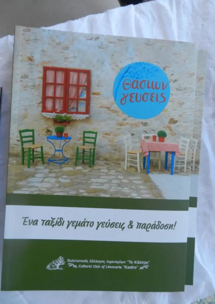Thassion geuseis (1)