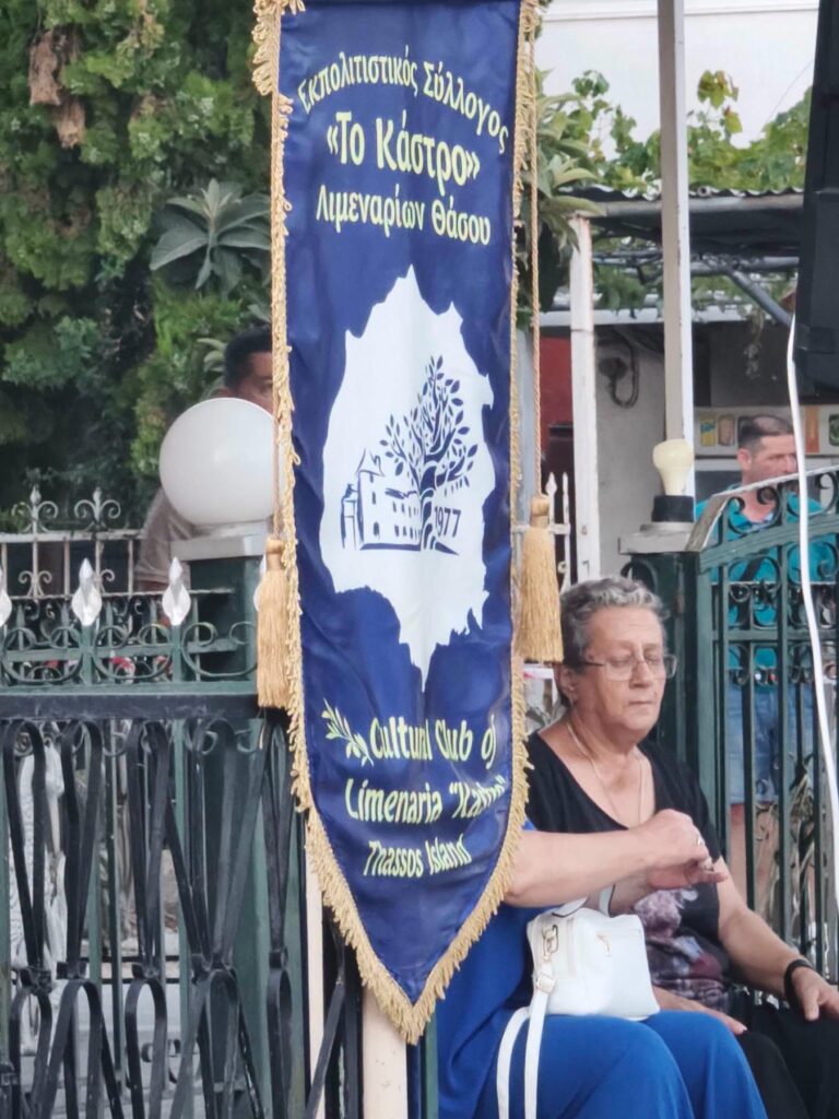 Celebrate coming of August (66)